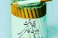 لا تقضی بالظاهر شبهة الشرور الشر
