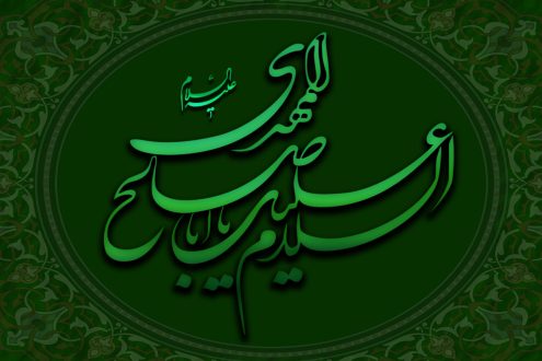 طول عمر المهدی الامام