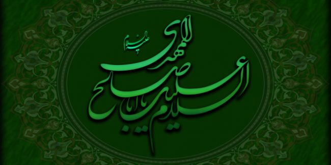 طول عمر المهدی الامام