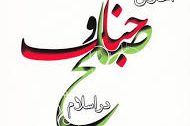 خلق النبی فی الحرب و اخلاق الحرب فی الاسلام دین الرحمة و دین التعقل